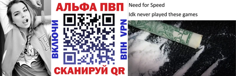 A-PVP СК  Исилькуль 