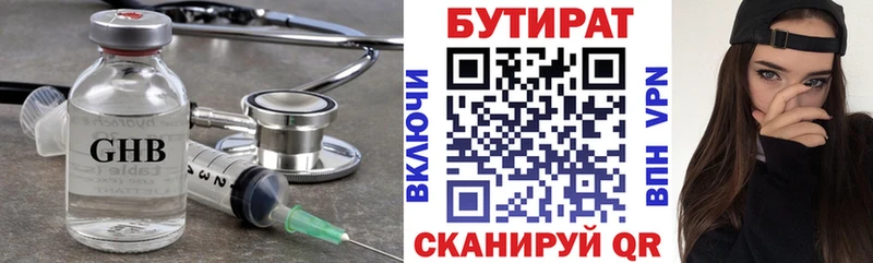 kraken ТОР  Исилькуль  БУТИРАТ буратино 