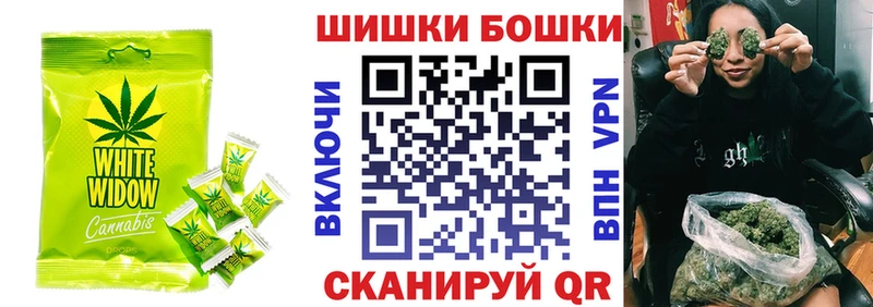 ОМГ ОМГ ONION  Исилькуль  Cannafood конопля 