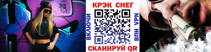 blacksprut как войти  Исилькуль  COCAIN Боливия  наркошоп 