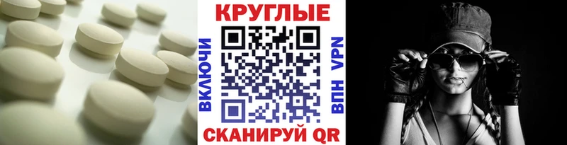 дарнет шоп  Исилькуль  Экстази 99% 