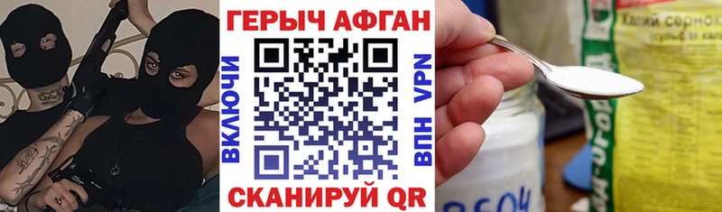где продают наркотики  Исилькуль  Героин афганец 