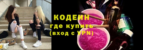 гидра Алзамай