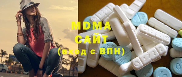 MDMA Premium VHQ Абдулино