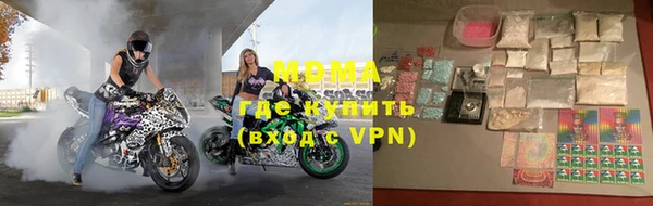 гидра Алзамай