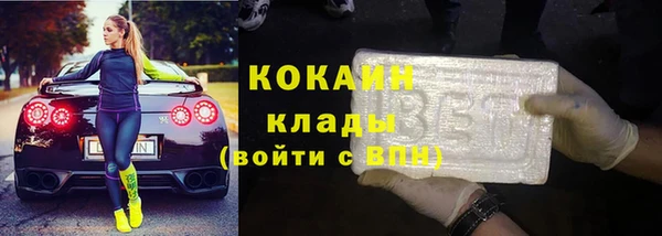 кокаин Алексеевка