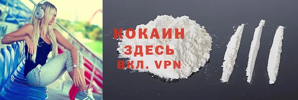 кокаин Алексеевка