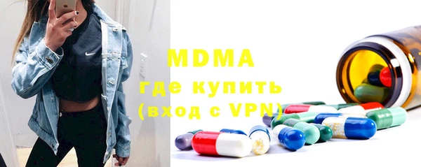 сатива Абаза