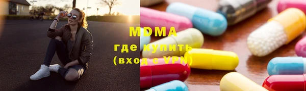 гидра Алзамай
