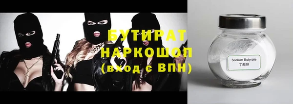 гидра Алзамай
