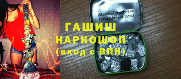 гидра Алзамай
