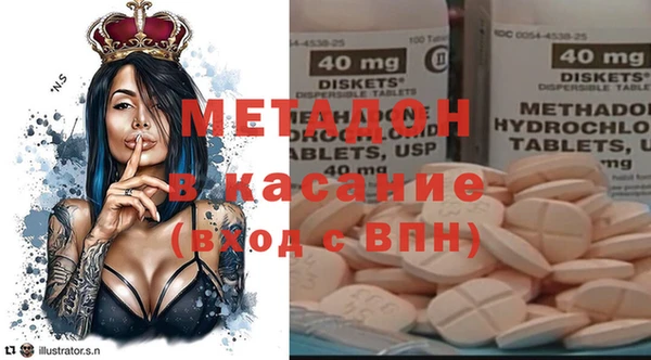спиды Абинск