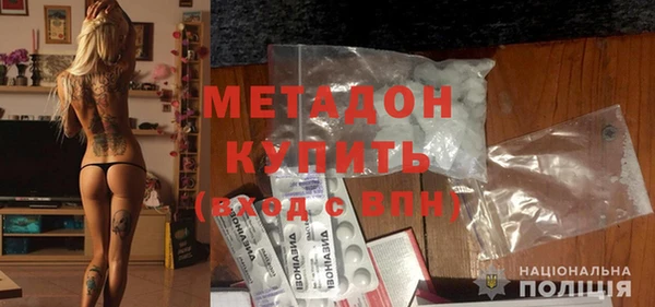 гидра Алзамай
