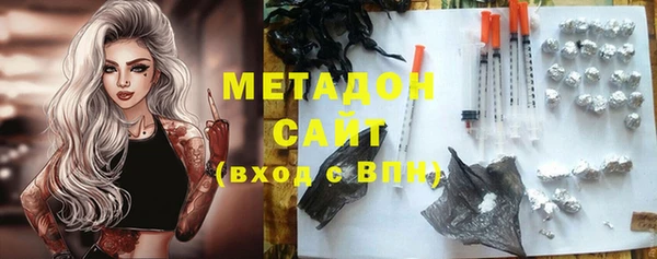 гидра Алзамай