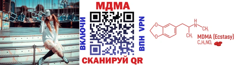 MDMA VHQ shop Telegram Исилькуль