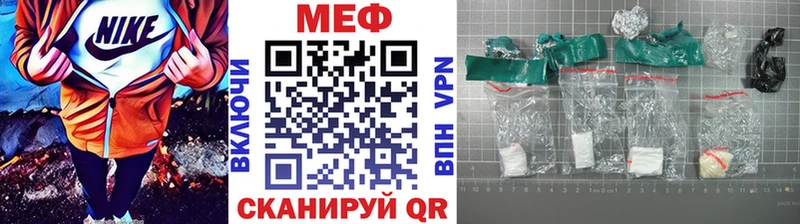 МЕФ мука  Исилькуль 