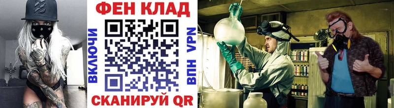 МЕТАМФЕТАМИН Декстрометамфетамин 99.9%  мега рабочий сайт  Исилькуль  наркошоп 