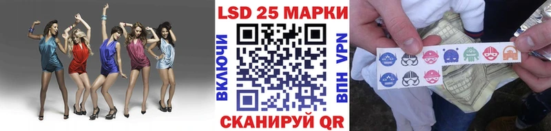 закладки Исилькуль Марки NBOMe 1,8мг