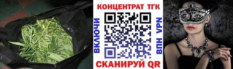 сколько стоит  Исилькуль  Дистиллят ТГК жижа 